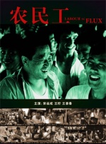 国产99区
